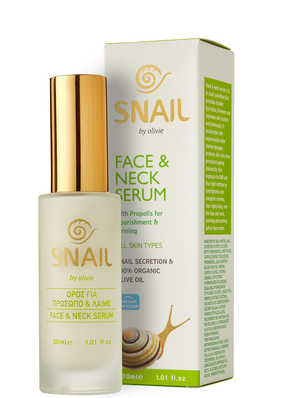FACE NECK SERUM